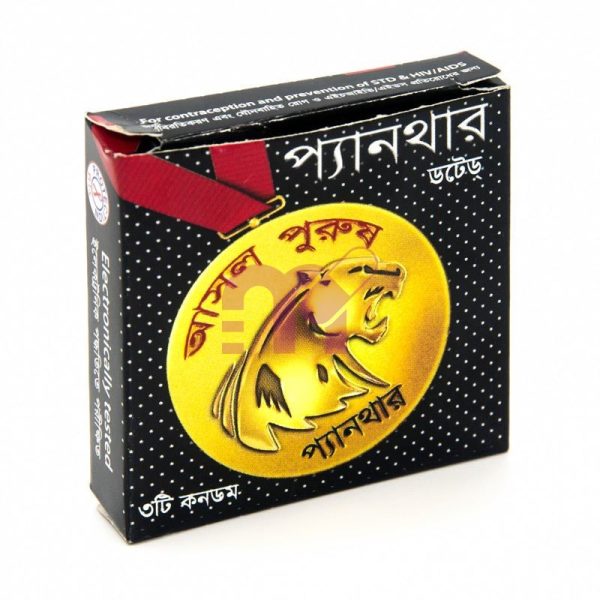 Panther Condom - 3 Pcs